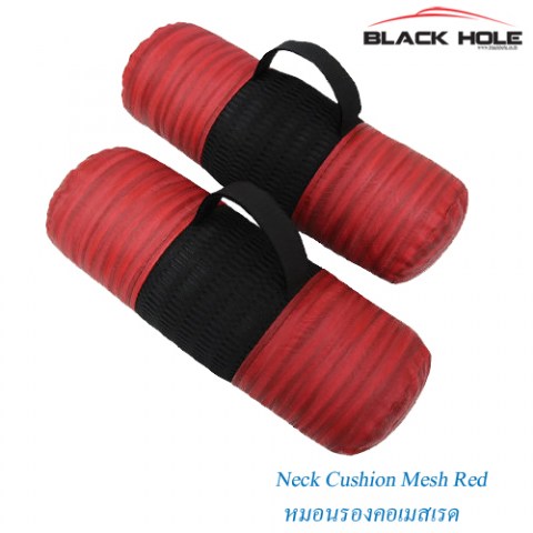 Neck Cushion - Mesh Red 2 pcs